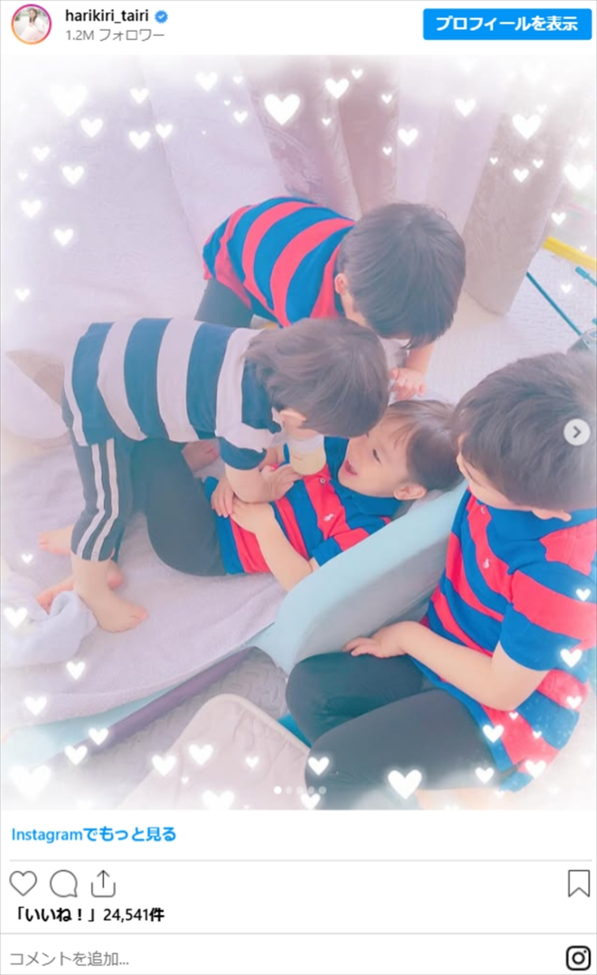 平愛梨、4児のご飯が「スゴすぎる」「素敵」　子供たちの“顔出し”ショットも披露「大きくなりましたね〜」