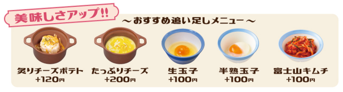 250425_ロゼクリームチキン