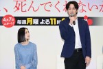 ドラマプレミア23『夫よ、死んでくれないか』記者会見の様子