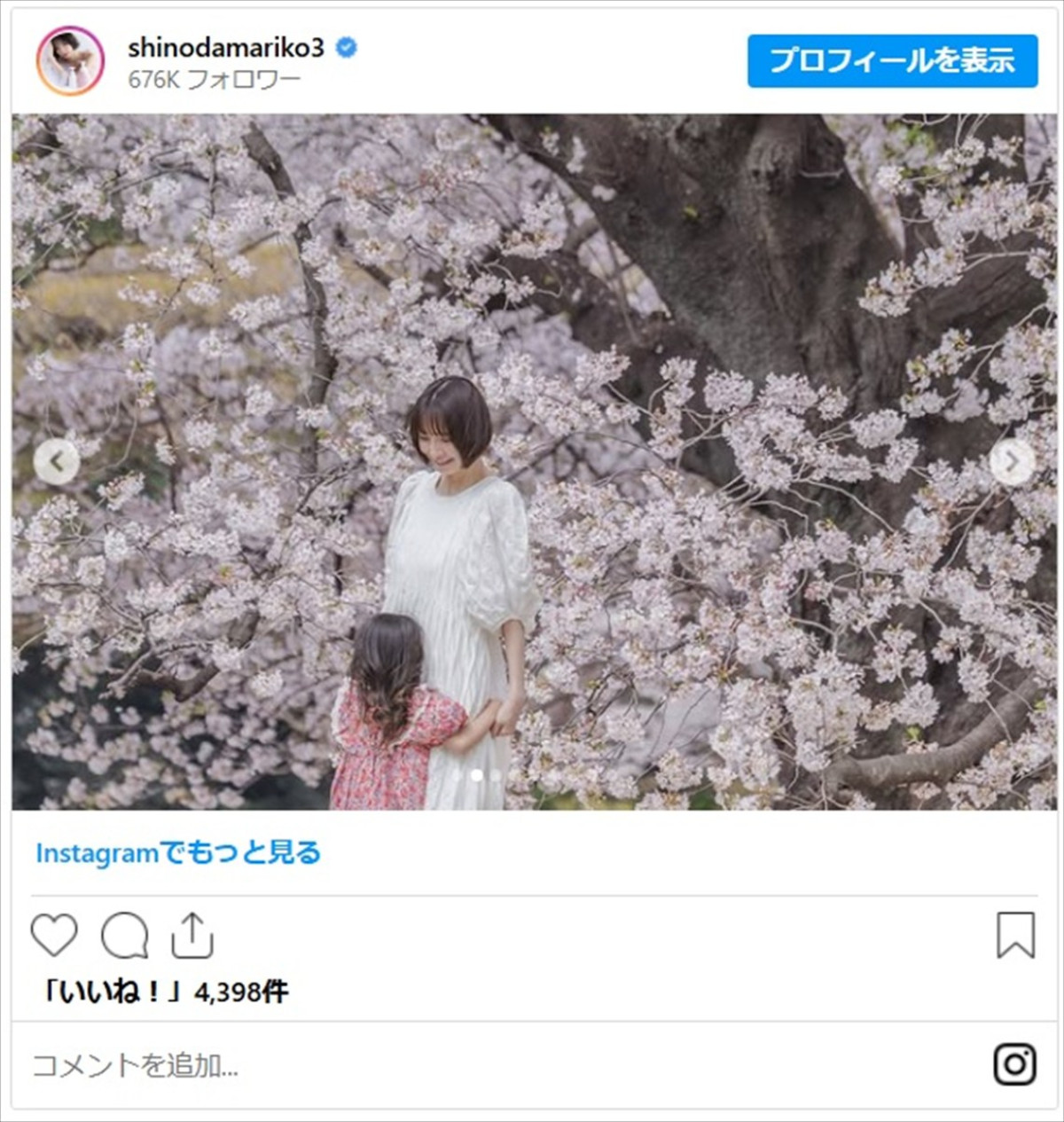 「大きくなりましたね」篠田麻里子、5歳になった娘をお花見でお祝い「親子写真集出せそう」