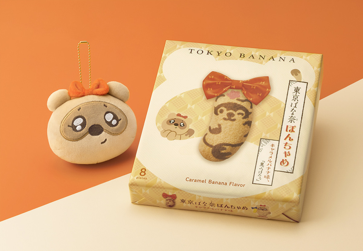 東京ばな奈の“ギャルたぬき”がマスコットに！ 「ぽんちゃめ」オリジナルグッズ登場