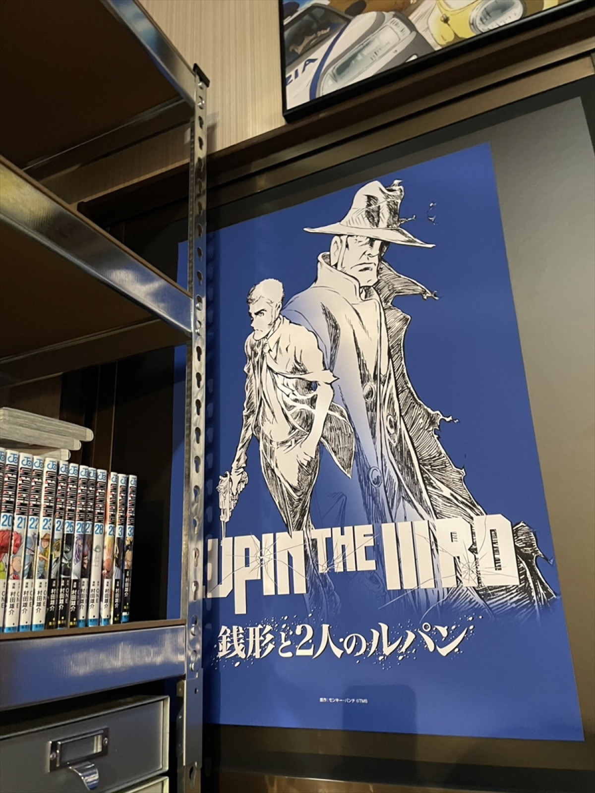 最新映画の前日譚『LUPIN THE IIIRD 銭形と2⼈のルパン』6.20配信決定　主人公は銭形警部
