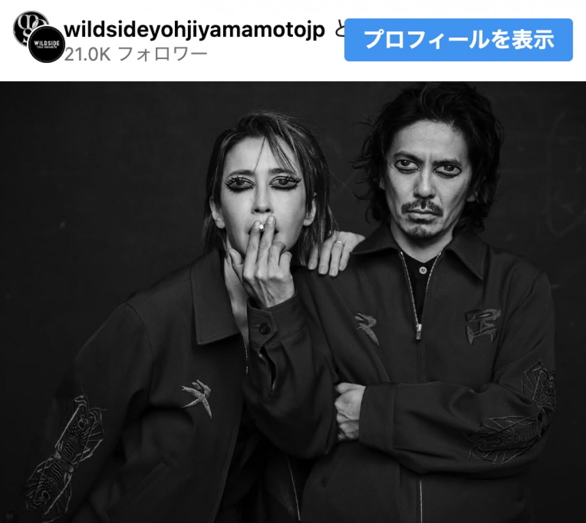 (写真左から)宮沢りえ、森田剛 ※「WILDSIDE YOHJI YAMAMOTO」公式インスタグラム