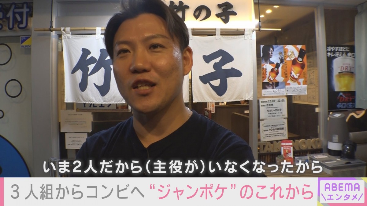 おたけが出演した『ABEMAエンタメ』より