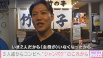 おたけが出演した『ABEMAエンタメ』より
