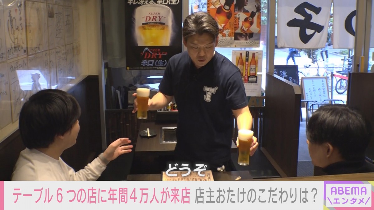 コンビになったジャンポケ、“主役”不在で「ひどい争いをしてます」