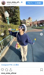 東京ディズニーランドを楽しむ志田未来　※「志田未来」インスタグラム