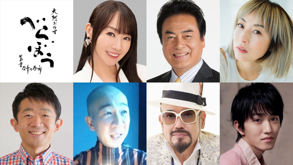 高岡早紀、“蔦重”横浜流星の母に！　大河『べらぼう』新キャスト7名発表　水樹奈々、米米CLUB・ジェームス小野田、えなりかずき、“水ダウ”ひょうろくも