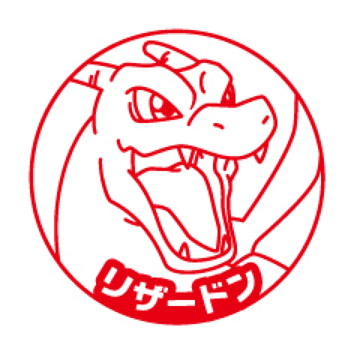 「キシリトールポケモンひんやりラムネ」20250415