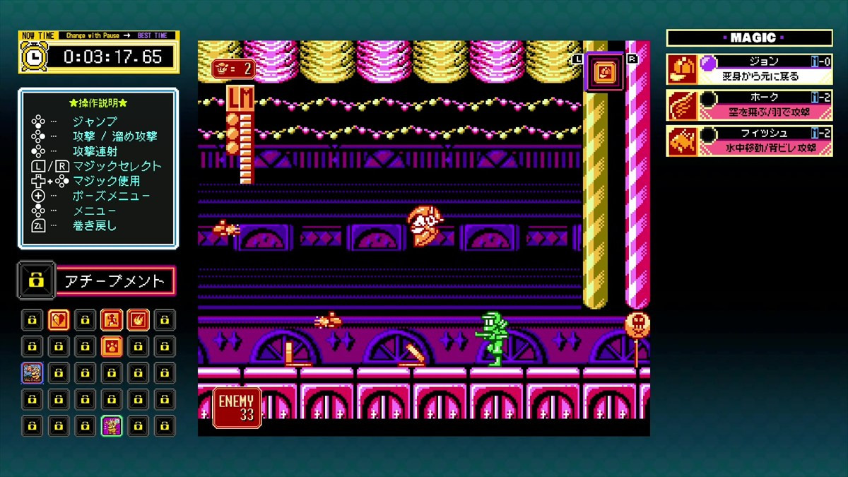 「ジャレコレ ファミコン編」第6弾、超魔術アクション『マジック・ジョン』配信決定　海外版『Totally RAD』も収録