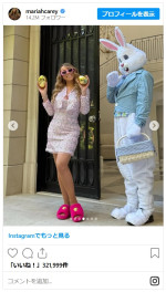 マライア・キャリー、イースターバニーを投稿して13歳の双子に削除を懇願される※「Mariah Carey」インスタグラム