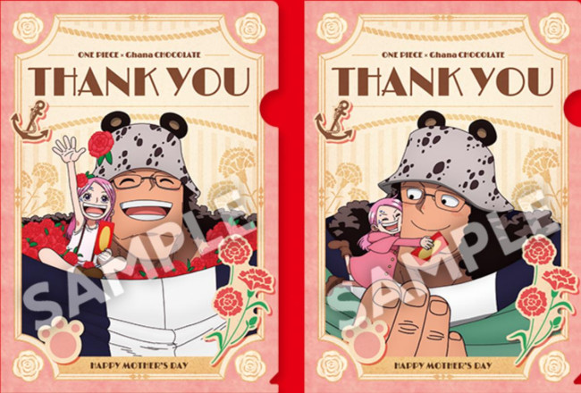 写真）『ONE PIECE』×「ガーナ」がコラボ！ ローソンで“クリアファイル