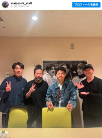 （左から）児玉智洋、又吉直樹、綾部祐二、向井慧　※「又吉直樹＆スタッフ」インスタグラム