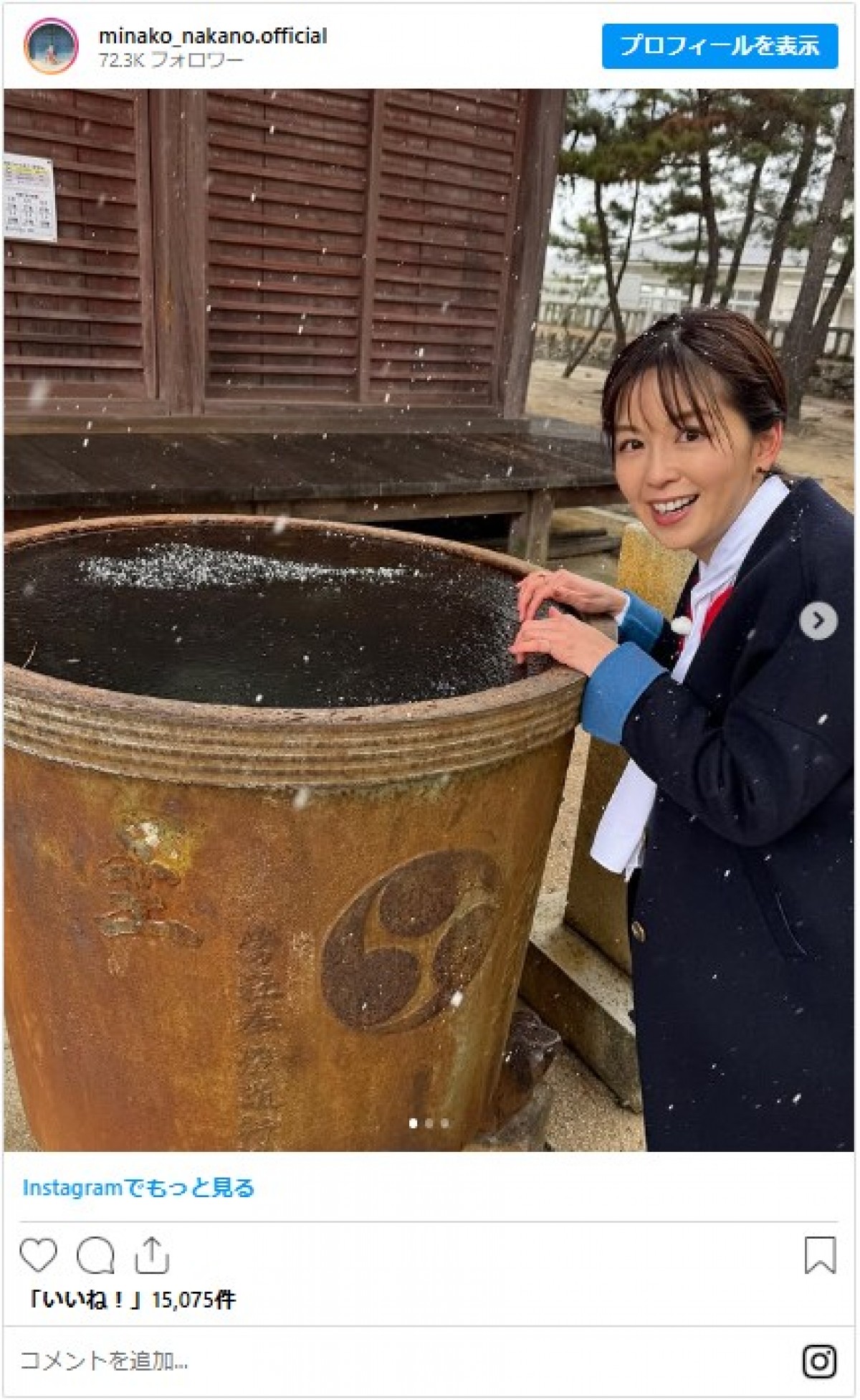 フジテレビ女子アナを“卒業”した人たち　レジェンド「花の三人組」から今年3月退職ラッシュまで