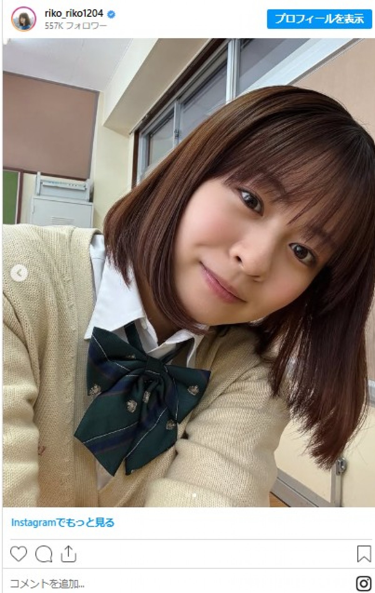 芸能人の制服姿がかわいい！　人気フリーアナに女優、グラビアアイドルも
