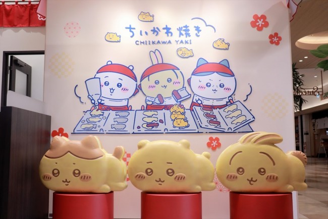 日本初「ちいかわ焼き」の店が横浜に誕生！　一足先に内部をレポート〈取材レポ〉