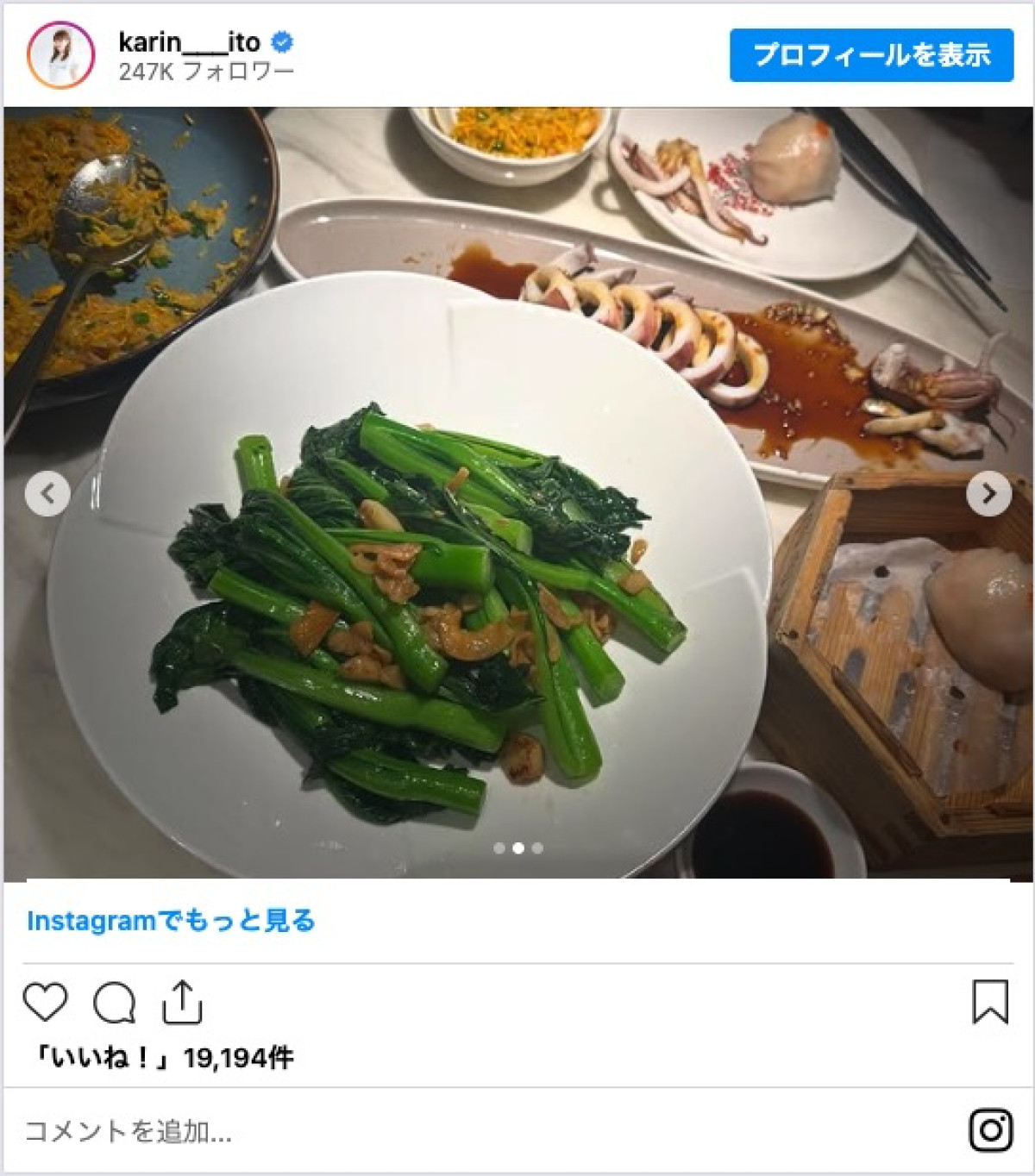 元乃木坂46・西野七瀬＆伊藤かりん、上海旅行を満喫　「ずっと仲良し」「2人とも楽しそう」