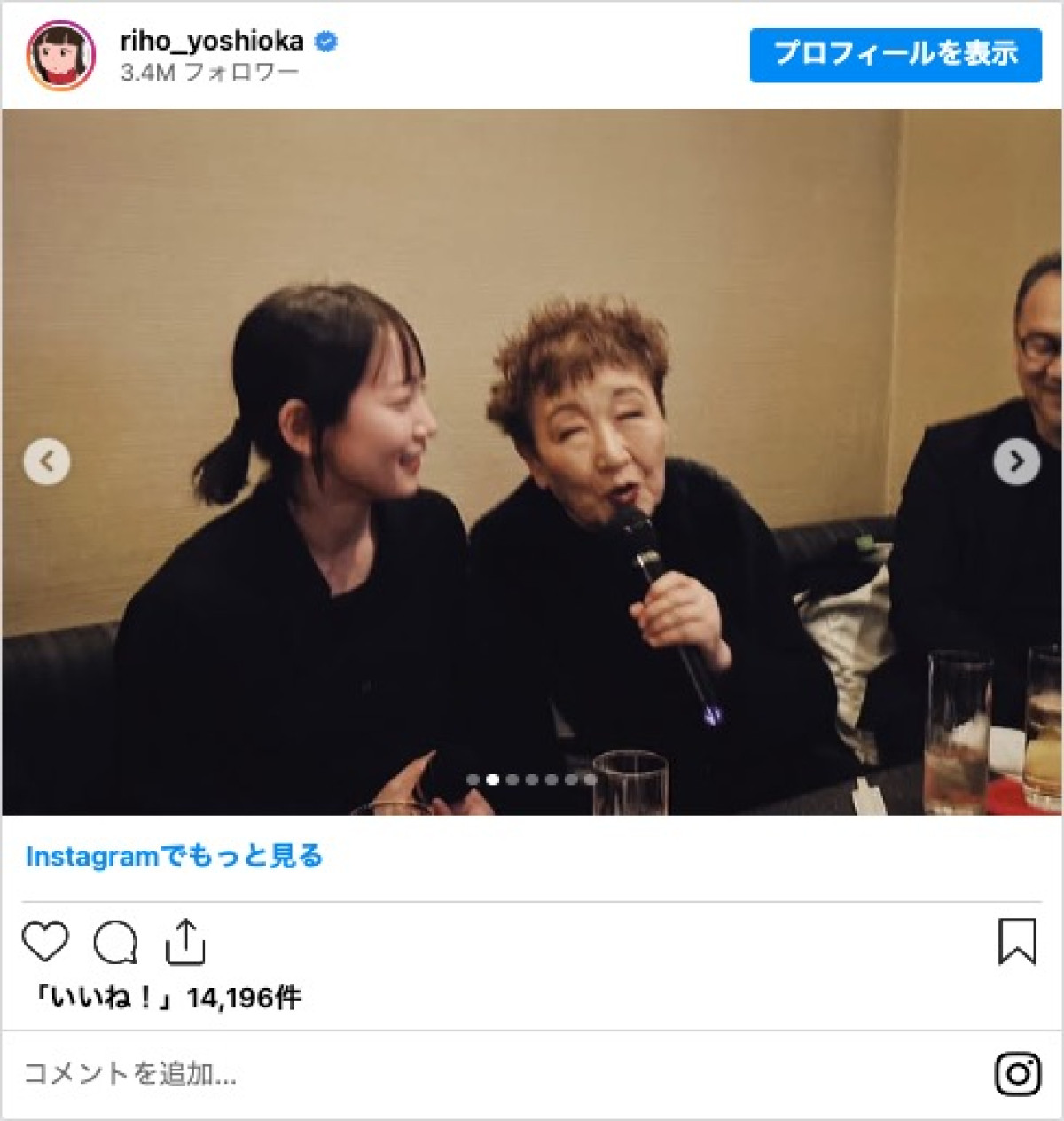 「夢が叶った」吉岡里帆、大物歌手とのデュエットに感激　「羨ましい限り」と驚きの声