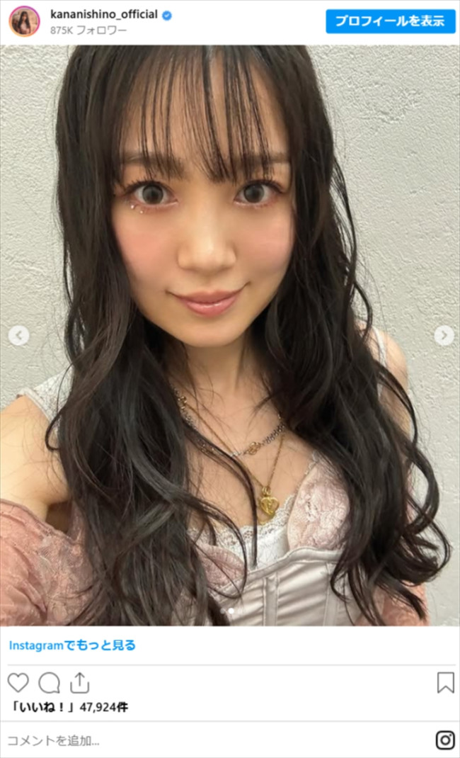 カナ様（西野カナ様が「Love Again Live 2024」の衣装として