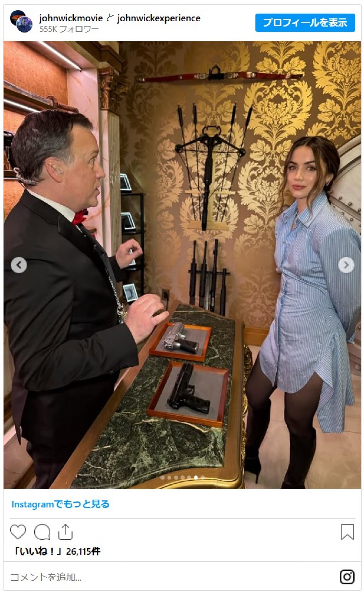 『ジョン・ウィック』美女、ラスベガスで弾ける笑顔がかわいい！　カジノでキュートにポーズ