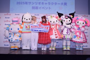 【二次使用不可】【トレンド】20250410_「2025年サンリオキャラクター大賞」開幕イベント