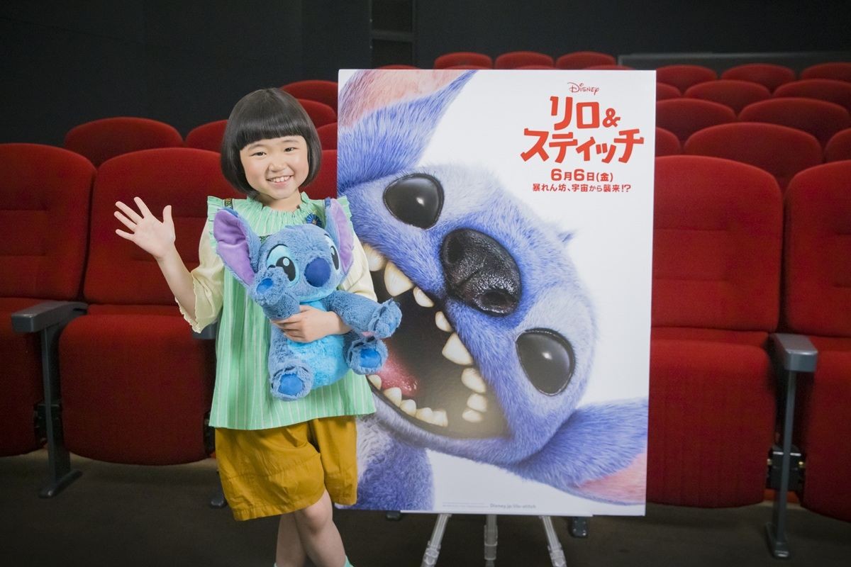 永尾柚乃、実写版『リロ＆スティッチ』リロ役に！　“スティッチ”山寺宏一がサプライズ発表