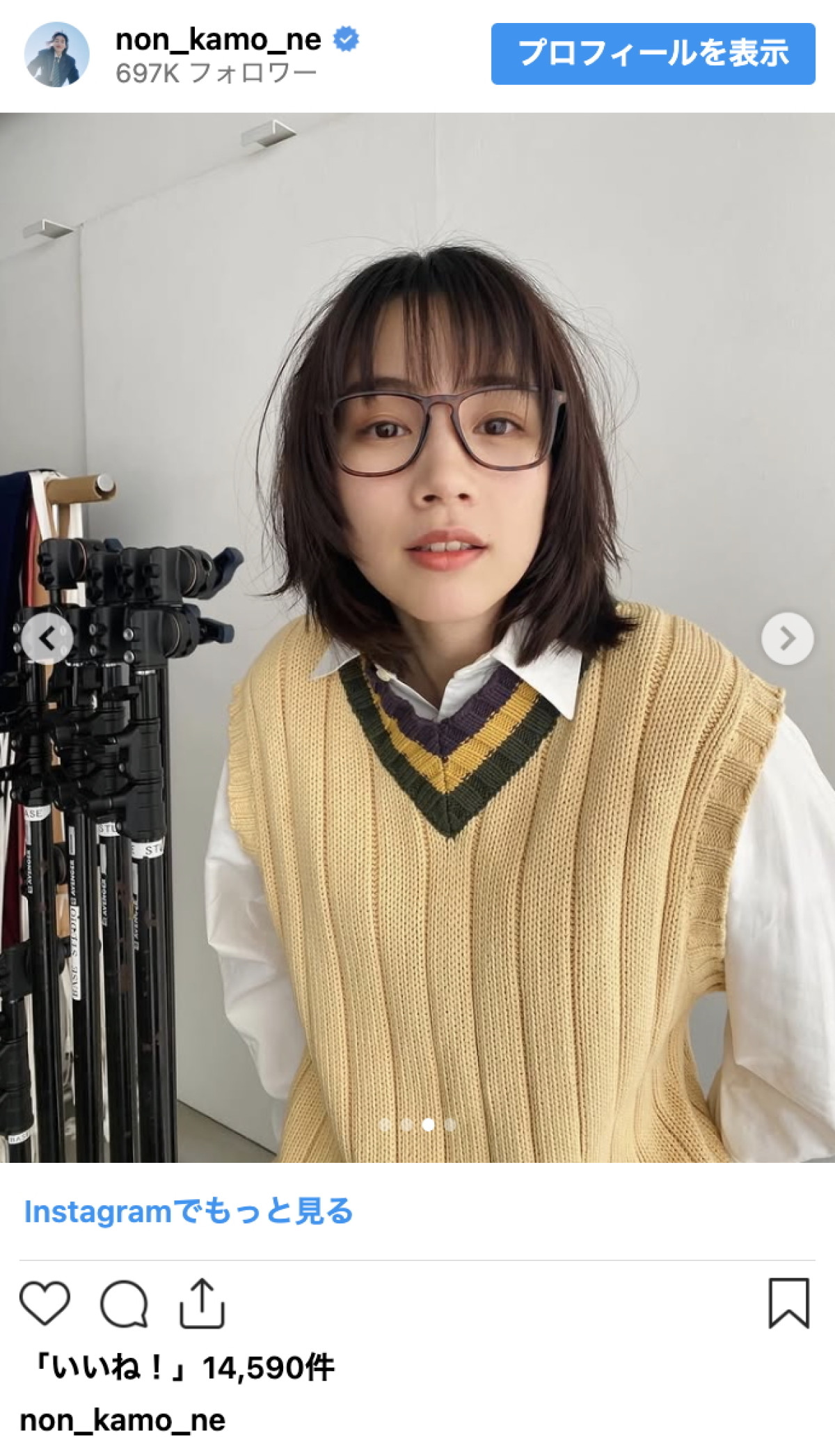のん、知的かわいい学生風な古着コーデに「文学部学生感が素敵」