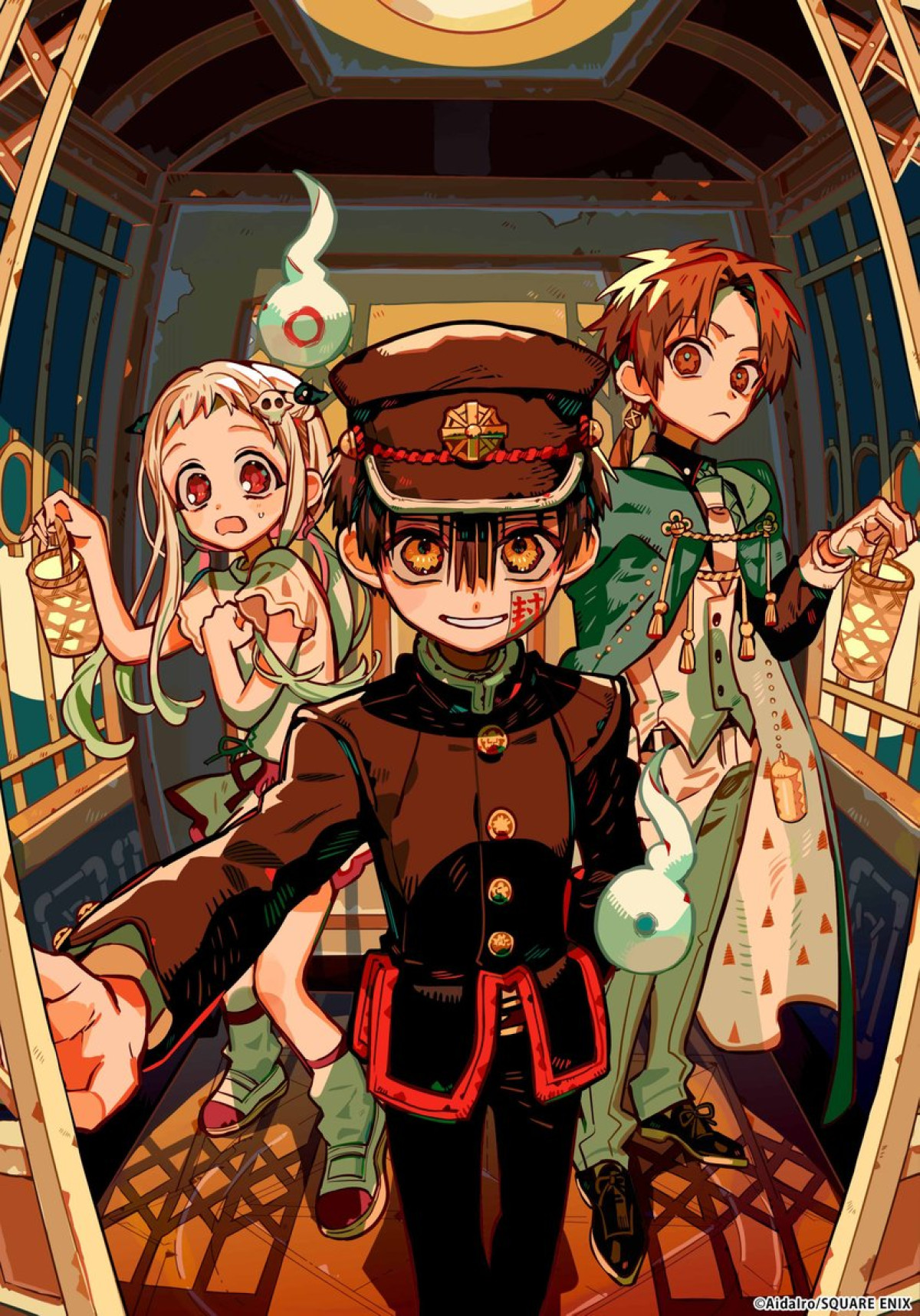 地縛少年花子くん2(続編)