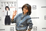 柏木由紀子、『YUKIKO STYLE』刊行記念会見に登場