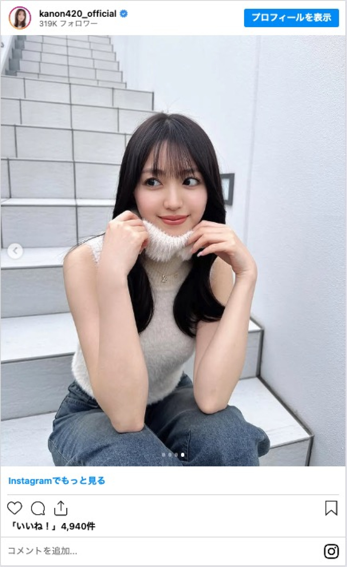香音、ノースリーブ姿＆新ヘアスタイルに反響　「透明感すごい」「可愛すぎる」と絶賛の声