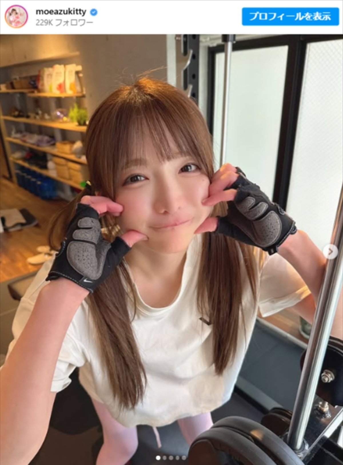 もえあず、近影　※「もえあず」インスタグラム