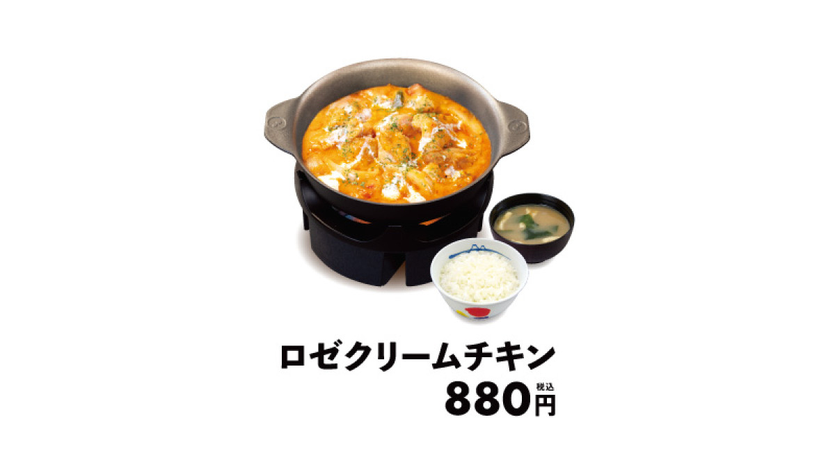 250425_ロゼクリームチキン