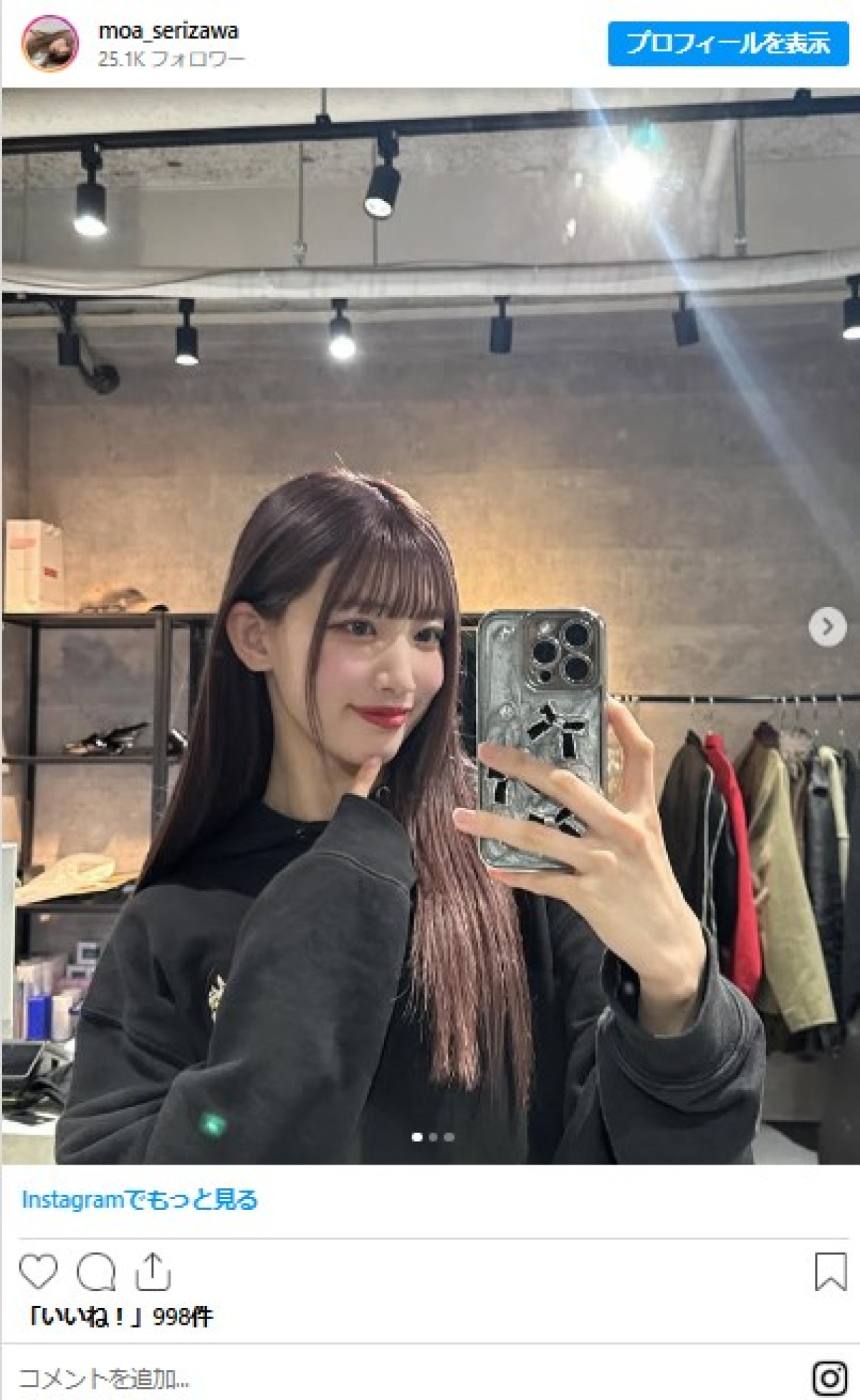 髪色チェンジで美女たちが激変！　大河ヒロイン＆ニュースキャスターは金髪にイメチェン