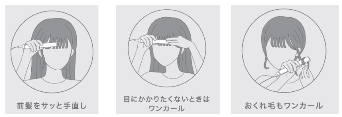 250417_USB給電式モバイルヘアアイロン