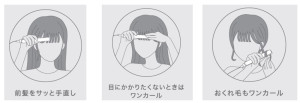 250417_USB給電式モバイルヘアアイロン