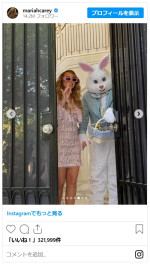 マライア・キャリー、イースターバニーを投稿して13歳の双子に削除を懇願される※「Mariah Carey」インスタグラム
