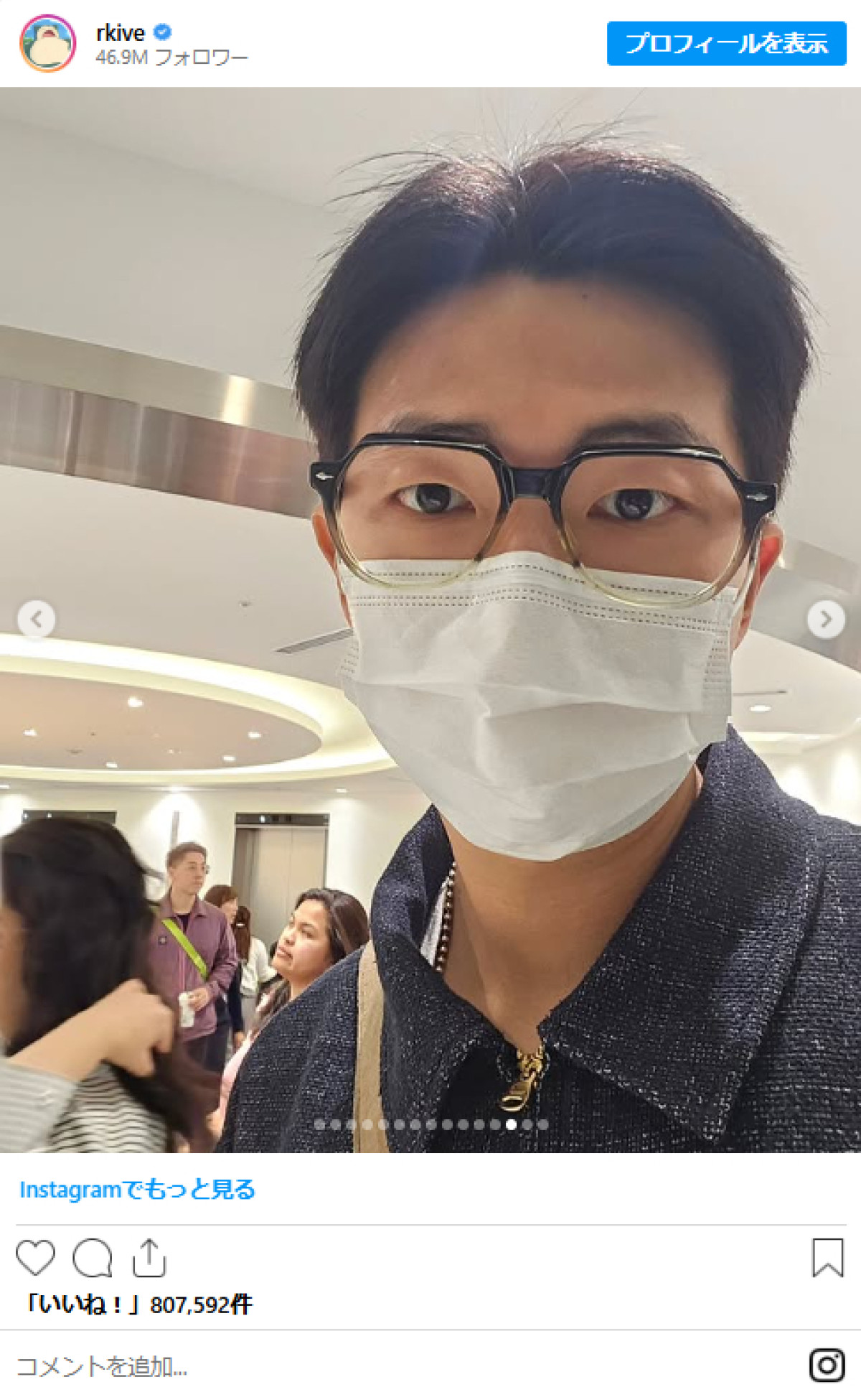 20250430 BTS RM