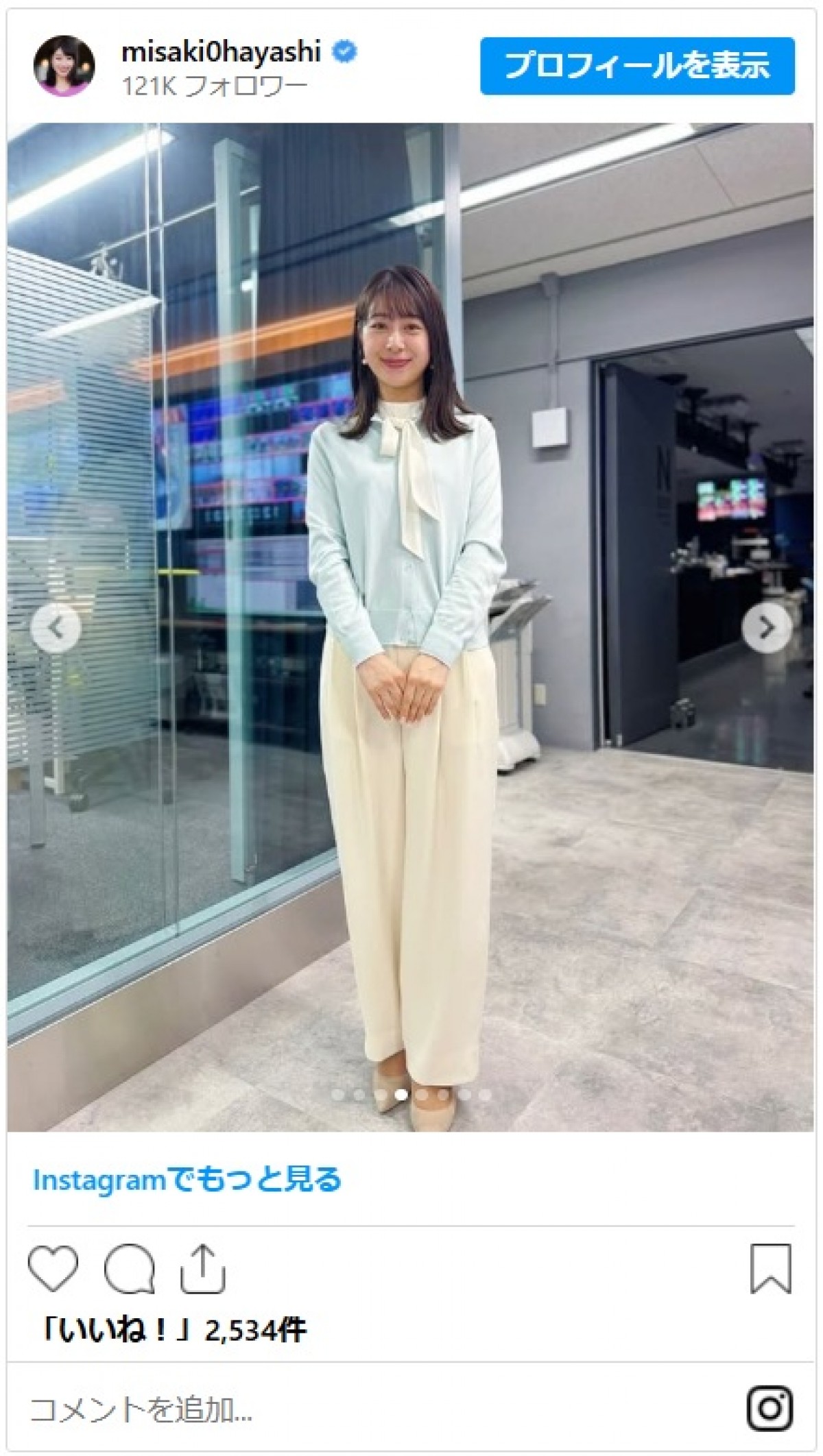 プロ雀士のテレ朝女子アナ、かわいすぎる衣装まとめでファンを魅了「爽やかコーデ」「美しい綺麗です」