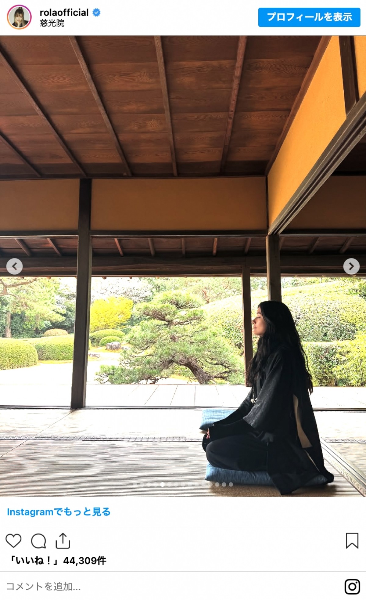 ローラ35歳、“華やかモデル”から一変　奈良の寺院で見せた“静の美”に称賛