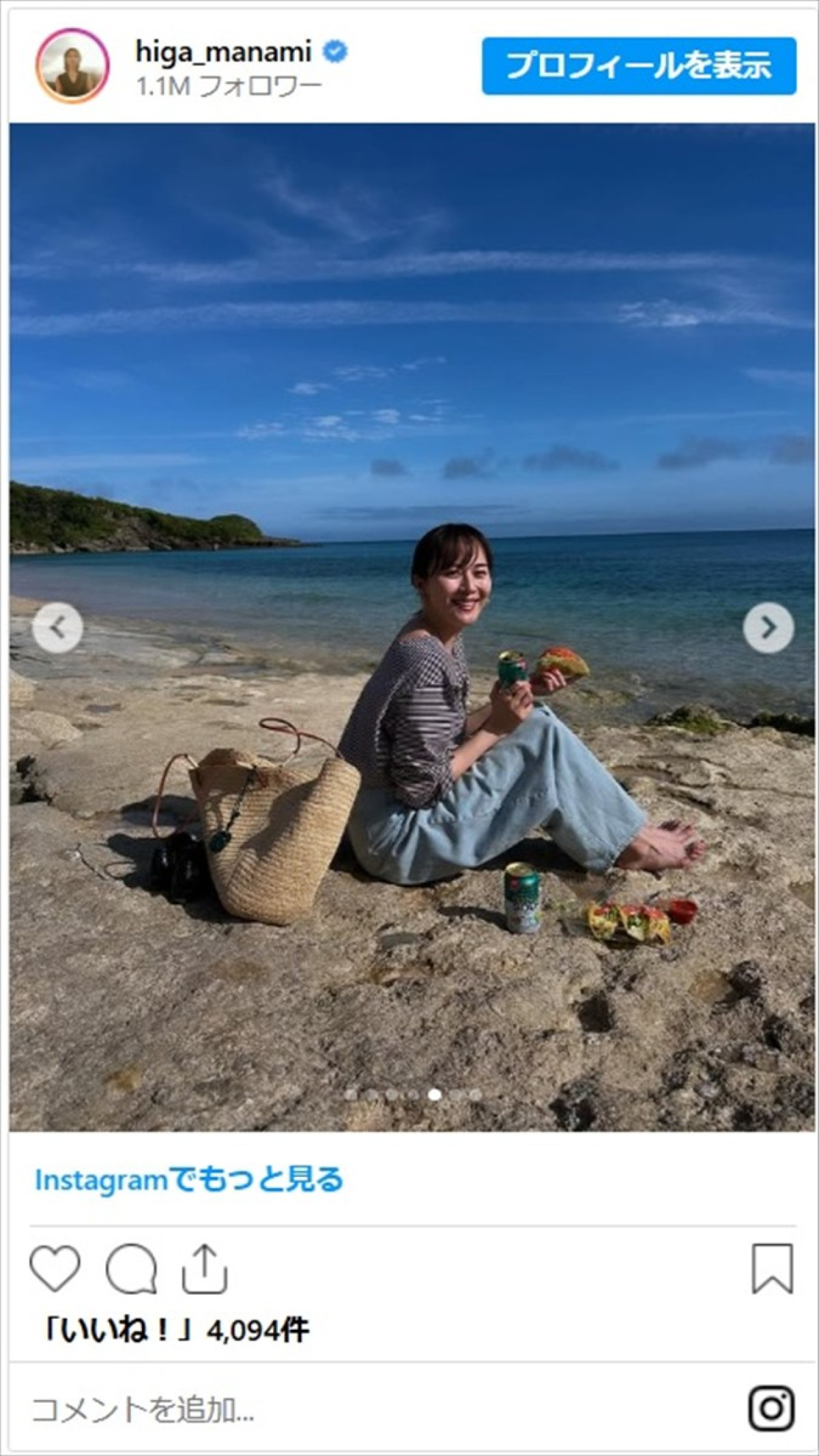 比嘉愛未、海辺でカンパイ　美しすぎる近影に「海×愛未ちゃん可愛すぎる」