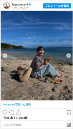 比嘉愛未のオフ感あふれる自然体ショット　※「比嘉愛未」インスタグラム