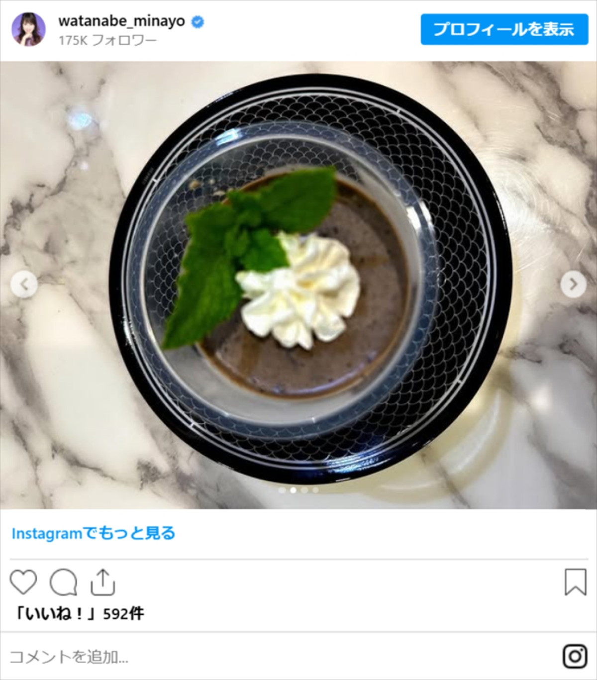 渡辺美奈代、手作りスイーツが「最高」「ステキ」「体に良さそう」　完成までの様子も公開