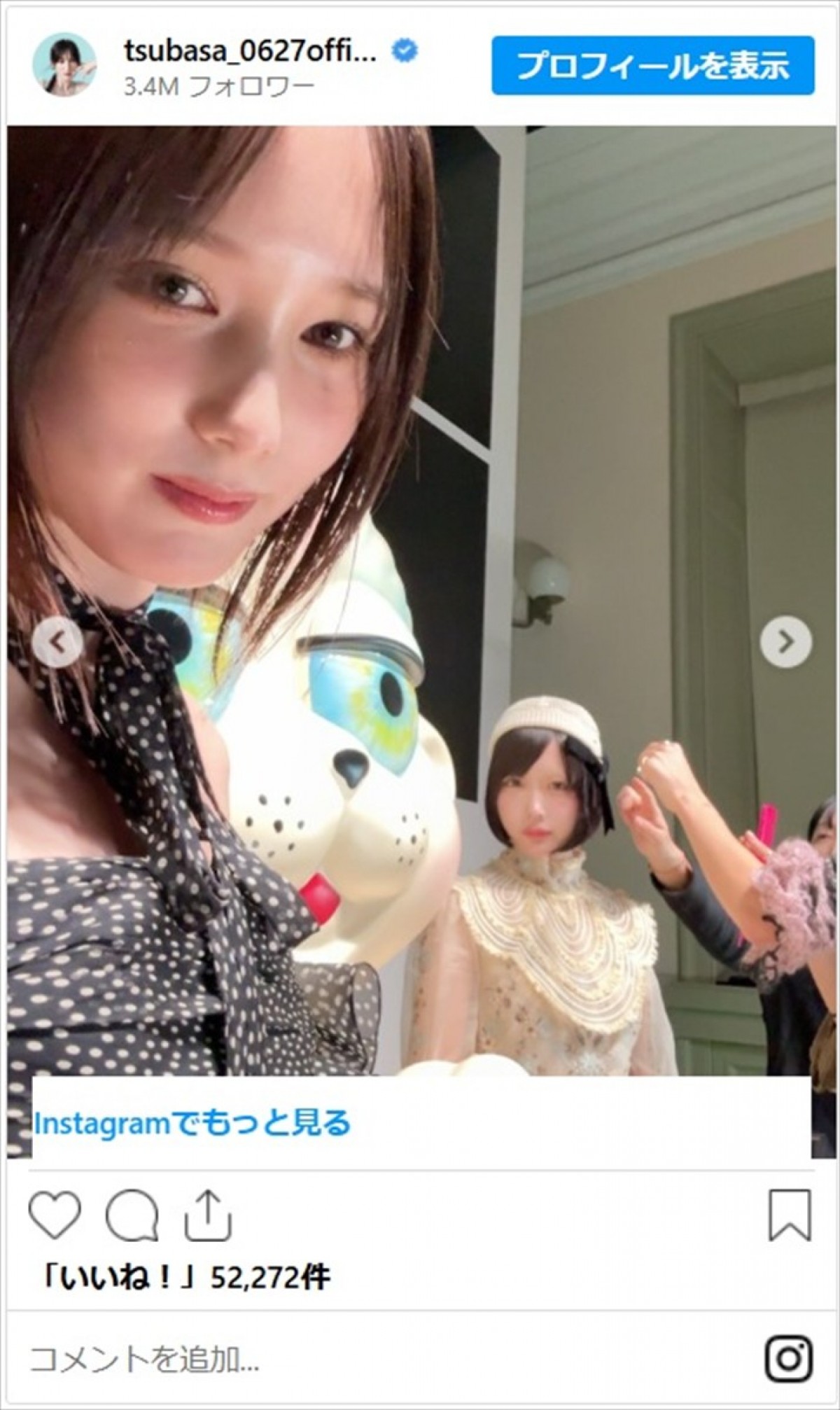 本田翼、色気全開な肩出しドレスショットが美しすぎ「大人の女ばさちゃん素敵」　あのちゃんとの仲良し2ショも