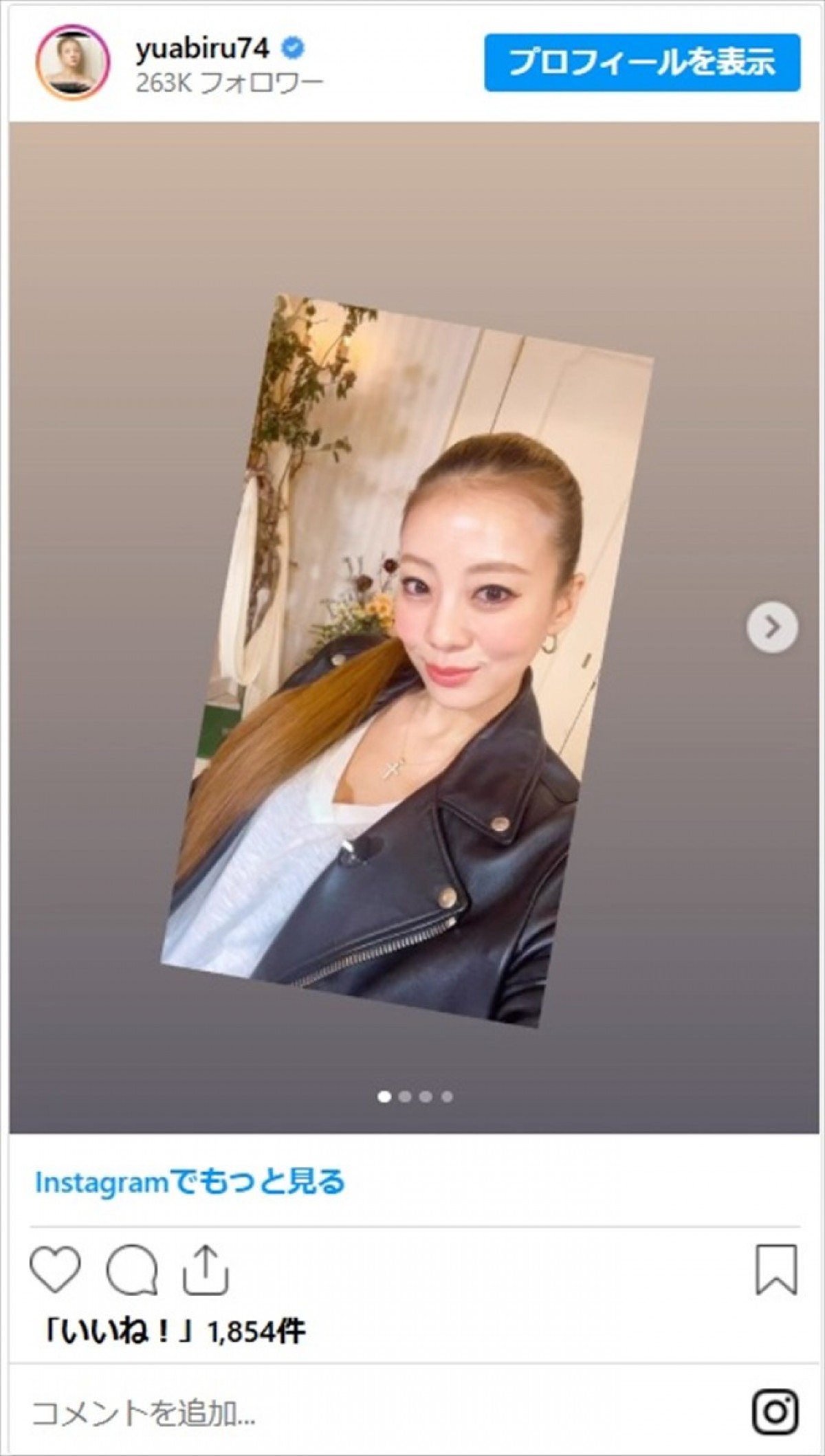 あびる優、“人生初”全頭ヘアカラー変更で大胆イメチェン「ラプンツェルみたい」「似合うねーセンスある！」
