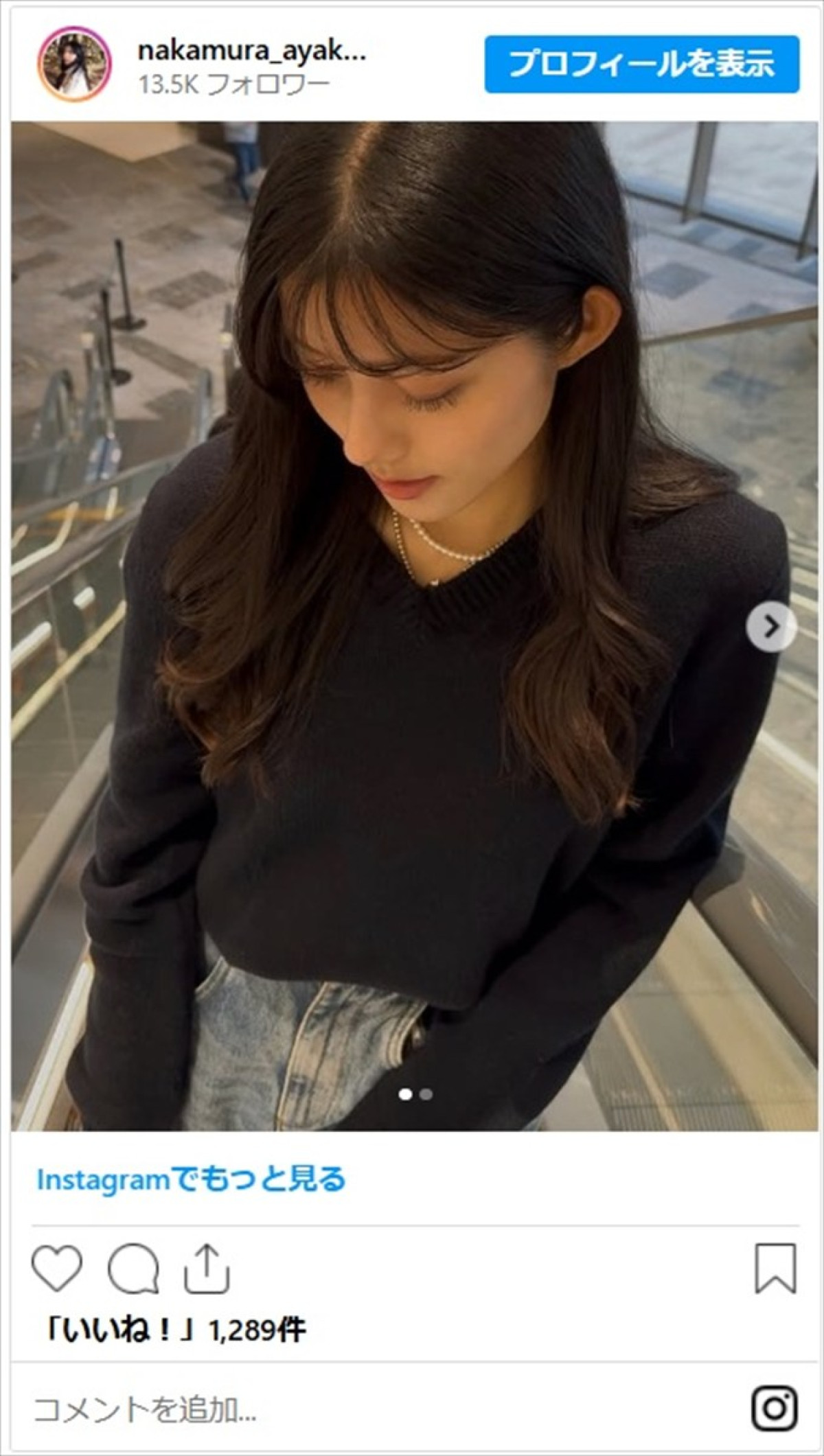 母は大物女優の美人CBCアナ、清楚な雰囲気の近影に「女神だ」「メチャメチャ綺麗」