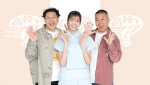 『第45回全国高等学校クイズ選手権』パーソナリティーを務めるチョコレートプラネット＆佐藤栞里