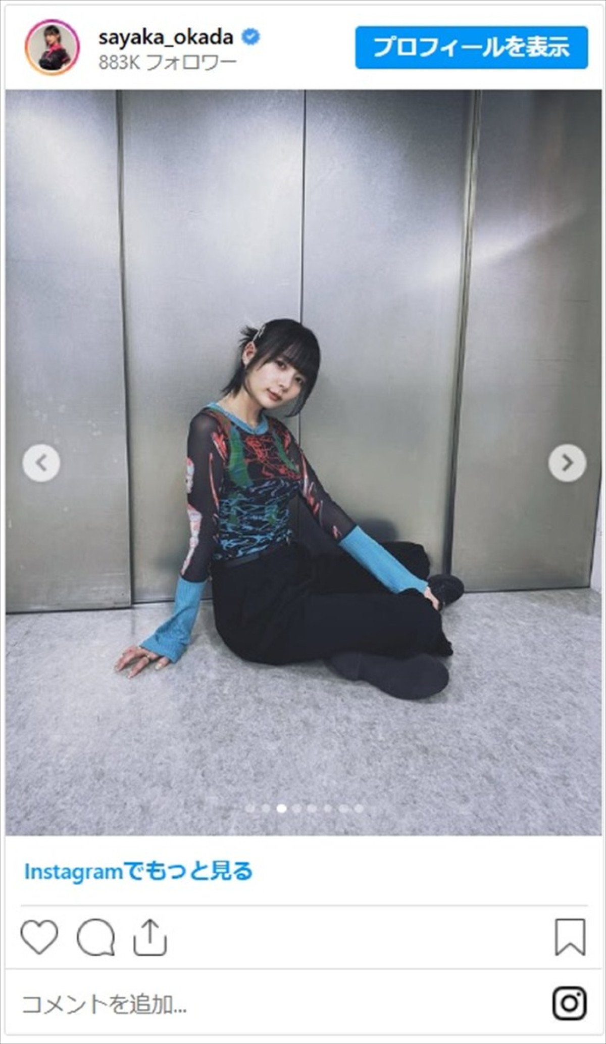 “役満ボディ”岡田紗佳、スタイル抜群の私服ショットに「色っぽいな～」「オシャレ美女」