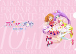 『アイカツ！×プリパラ THE MOVIE ‐出会いのキセキ！‐』前売り券購入特典：A5クリアファイル