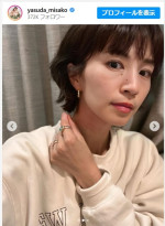 安田美沙子、ヘアカットでイメチェン　※「安田美沙子」インスタグラム