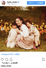 幼少期のはいだしょうこと母の思い出ショット　※「はいだしょうこ」インスタグラム